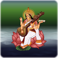 Saraswati Mata Aarti